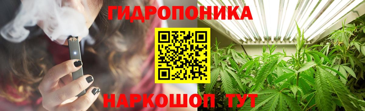 Марихуана Amnesia Екатеринбург